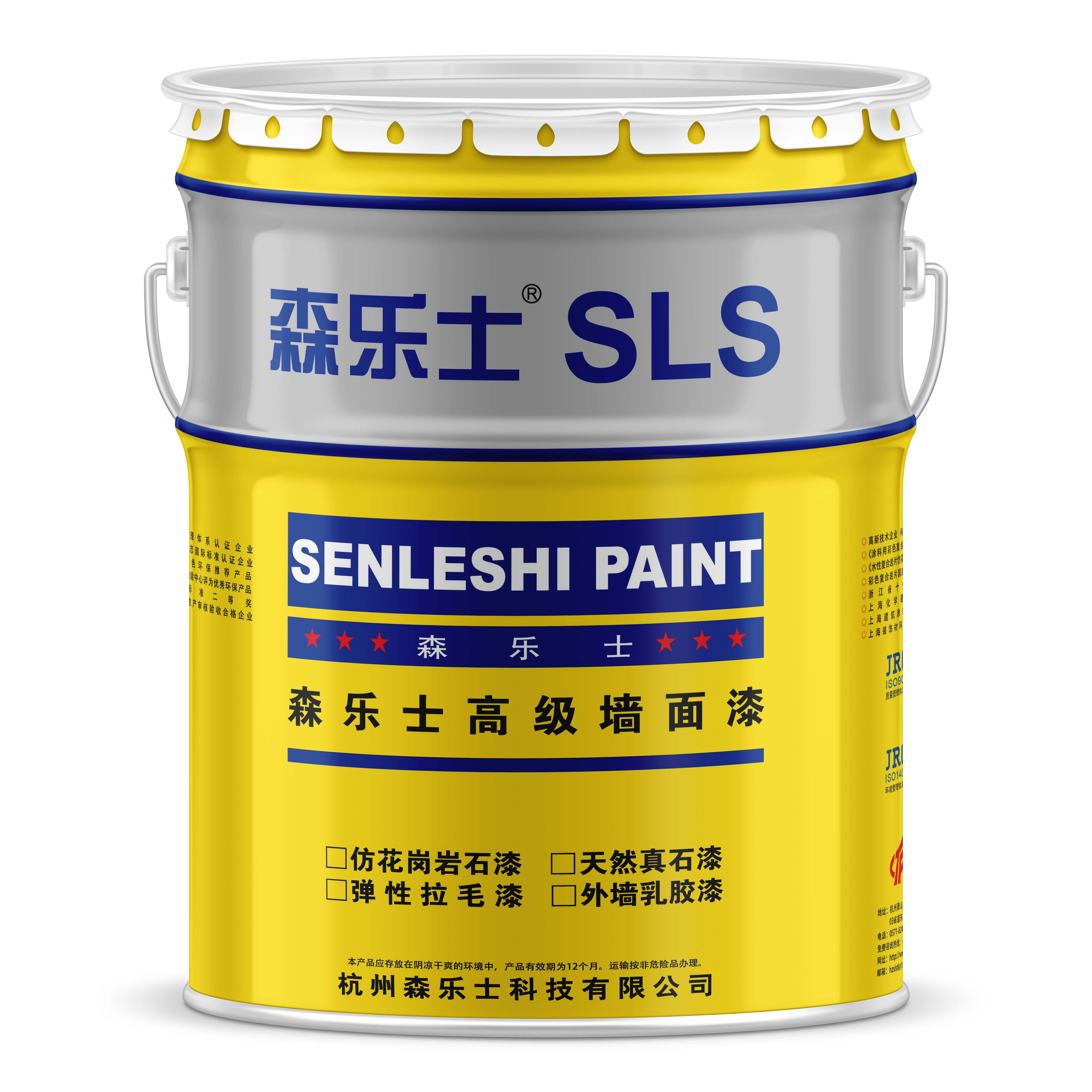 <em style='color:red'>内墙</em><em style='color:red'>防霉</em><em style='color:red'>乳胶漆</em>图片