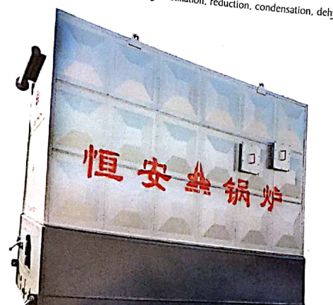 <em style='color:red'>有机</em><em style='color:red'>热载体</em><em style='color:red'>锅炉</em>图片
