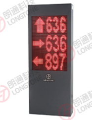<em style='color:red'>室内</em>三方向LED<em style='color:red'>引导</em>屏图片