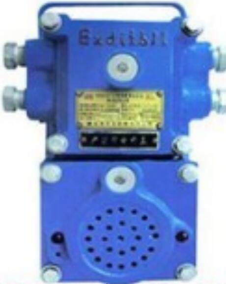 矿用隔爆型语音<em style='color:red'>信号器</em>图片