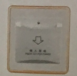 <em style='color:red'>低频</em><em style='color:red'>插卡取电开关</em>图片
