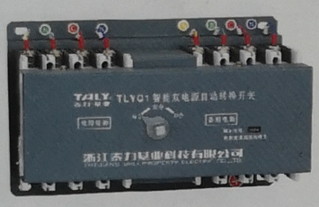 <em style='color:red'>末端型</em><em style='color:red'>双电源</em><em style='color:red'>转换开关</em>图片