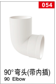 UPVC90°<em style='color:red'>弯头带</em>内插图片