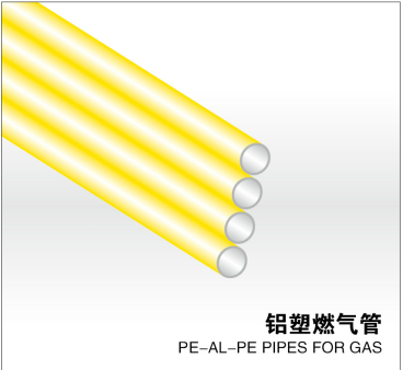 <em style='color:red'>铝塑</em><em style='color:red'>燃气管</em>图片