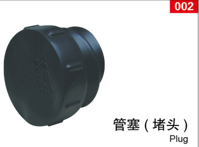 CFRP<em style='color:red'>电缆护套</em>管管塞（堵头）图片
