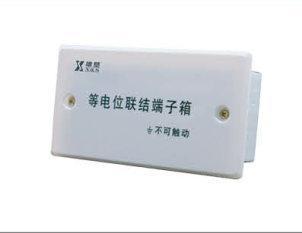 <em style='color:red'>等电位</em><em style='color:red'>联结</em><em style='color:red'>端子箱</em>图片