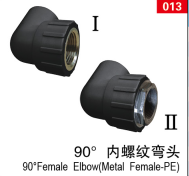 <em style='color:red'>PE</em><em style='color:red'>90</em>°<em style='color:red'>内螺纹弯头</em>图片