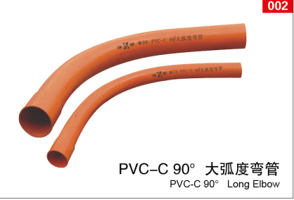 PVC-C高压<em style='color:red'>电力管</em>90度大弧度弯管图片