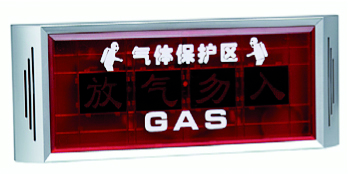<em style='color:red'>放气指示灯</em>图片