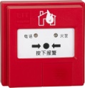 <em style='color:red'>手動火災報警按鈕</em>圖片