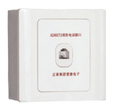 多线式<em style='color:red'>消防电话插口</em>图片