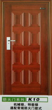<em style='color:red'>钢木</em><em style='color:red'>防火门</em>图片