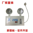 <em style='color:red'>疏散</em><em style='color:red'>应急照明灯</em>图片