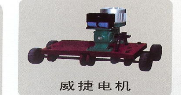 <em style='color:red'>豪华</em>单轨<em style='color:red'>电机</em>图片