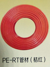 PE-RT管（<em style='color:red'>桔红</em>）图片