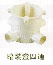 <em style='color:red'>PVC</em><em style='color:red'>暗装盒</em><em style='color:red'>四通</em>图片