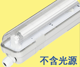 T8LED<em style='color:red'>单管</em><em style='color:red'>三防灯</em>图片