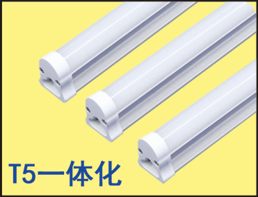 <em style='color:red'>T5</em><em style='color:red'>一体化</em>支架图片