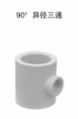 <em style='color:red'>PPR90</em>°<em style='color:red'>异径三通</em>图片