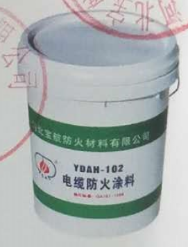 <em style='color:red'>电缆</em><em style='color:red'>防火涂料</em>图片