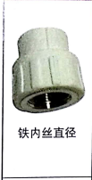 <em style='color:red'>PPR</em><em style='color:red'>铁</em><em style='color:red'>内</em>丝<em style='color:red'>直接</em>图片