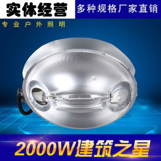 <em style='color:red'>建筑</em><em style='color:red'>之</em><em style='color:red'>星</em>图片