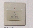 <em style='color:red'>插卡取电</em>图片