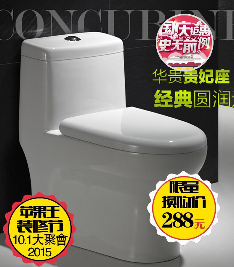 <em style='color:red'>坐便器</em>图片