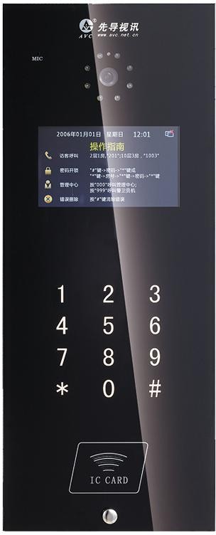 <em style='color:red'>K</em>16<em style='color:red'>款</em><em style='color:red'>梯口机</em>图片