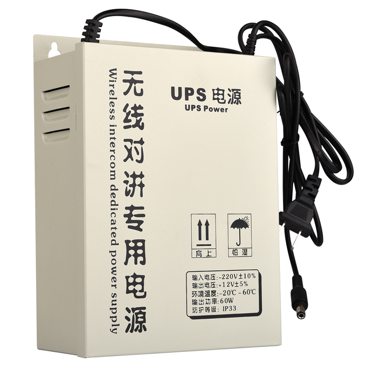无线<em style='color:red'>分机</em>专用<em style='color:red'>电源</em>图片