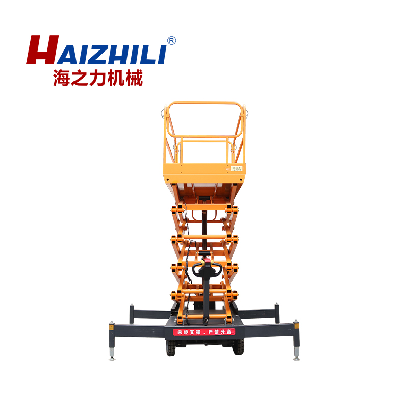带驱动<em style='color:red'>移动</em>升降<em style='color:red'>平台</em>图片