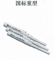 <em style='color:red'>PVC</em>-<em style='color:red'>U</em><em style='color:red'>重型</em><em style='color:red'>线管</em>图片