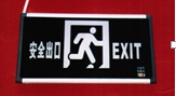 <em style='color:red'>消防应急</em><em style='color:red'>指示</em>/<em style='color:red'>单面向左</em>图片