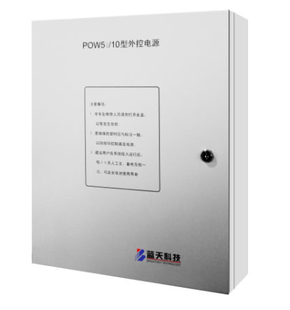 <em style='color:red'>外控电源</em>图片
