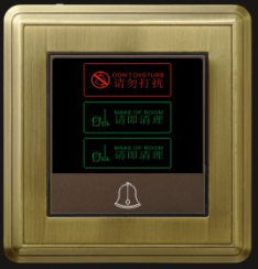 “请勿打扰，请即清理”<em style='color:red'>开关</em>（<em style='color:red'>轻触</em>式）图片
