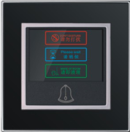 “<em style='color:red'>请勿打扰</em>，<em style='color:red'>请即清理</em>”<em style='color:red'>开关</em>图片