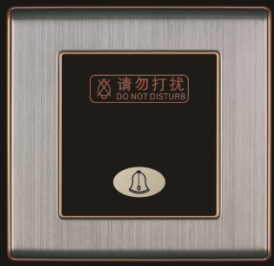 “<em style='color:red'>请勿打扰</em>，<em style='color:red'>门铃开关</em>”图片