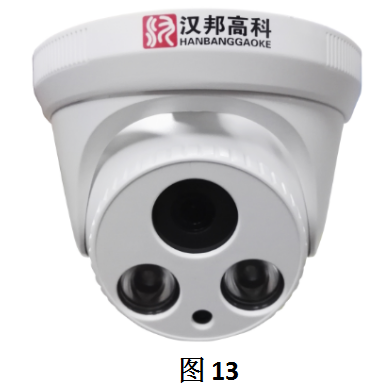 <em style='color:red'>红外</em><em style='color:red'>半球</em>图片