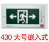 <em style='color:red'>标志灯</em>图片