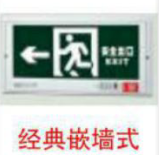 <em style='color:red'>标志灯</em>图片
