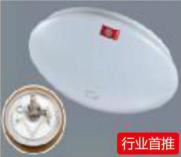 <em style='color:red'>一体化</em>消防认证/内置主电LED/<em style='color:red'>防火塑料</em>面罩/金属旋压底盘<em style='color:red'>吸顶灯</em>图片