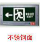 <em style='color:red'>标志灯</em>图片