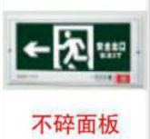 <em style='color:red'>标志灯</em>图片