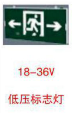 <em style='color:red'>标志灯</em>图片