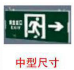 <em style='color:red'>标志灯</em>图片