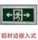 <em style='color:red'>标志灯</em>图片