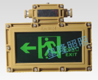 <em style='color:red'>防爆标志灯</em>（<em style='color:red'>ⅡB</em> <em style='color:red'>ⅡC</em>）图片