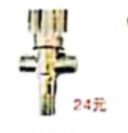 <em style='color:red'>双用</em><em style='color:red'>角阀</em>图片