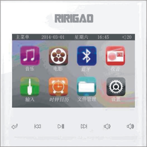 <em style='color:red'>智能</em><em style='color:red'>音乐</em><em style='color:red'>控制器</em>图片