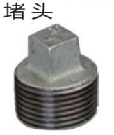 <em style='color:red'>堵</em><em style='color:red'>弯</em>图片